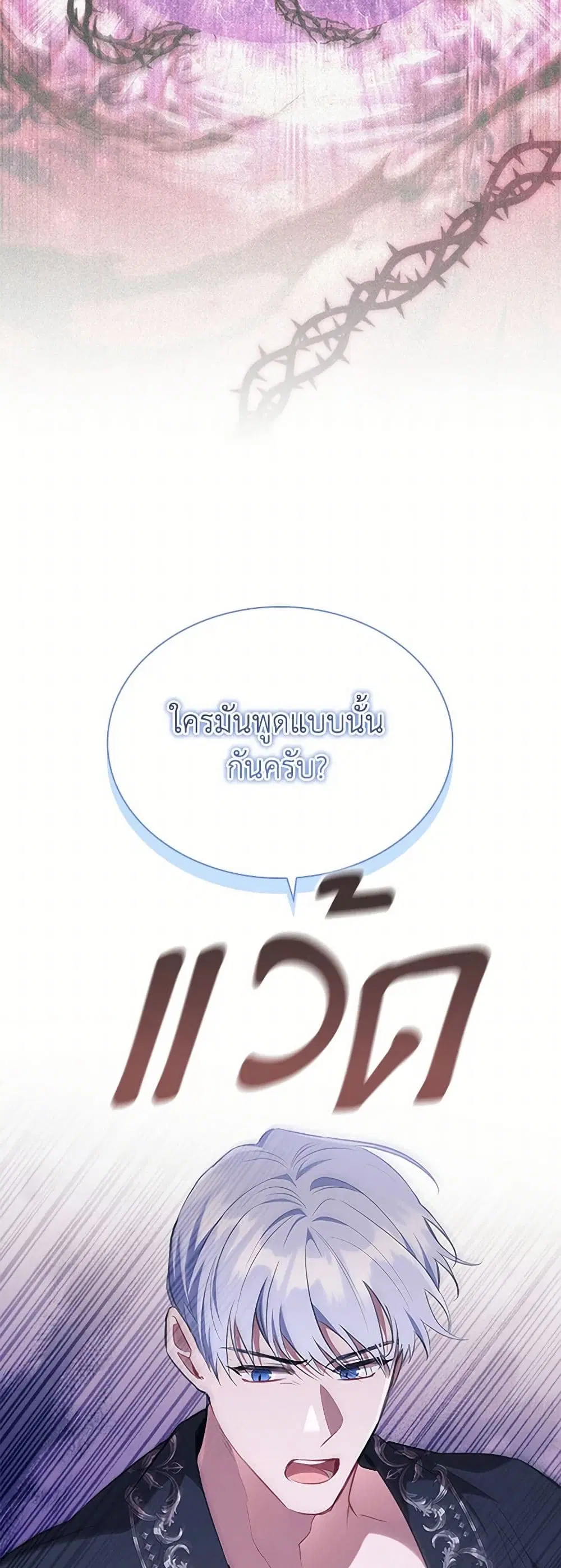 หน้า 17 จาก 33