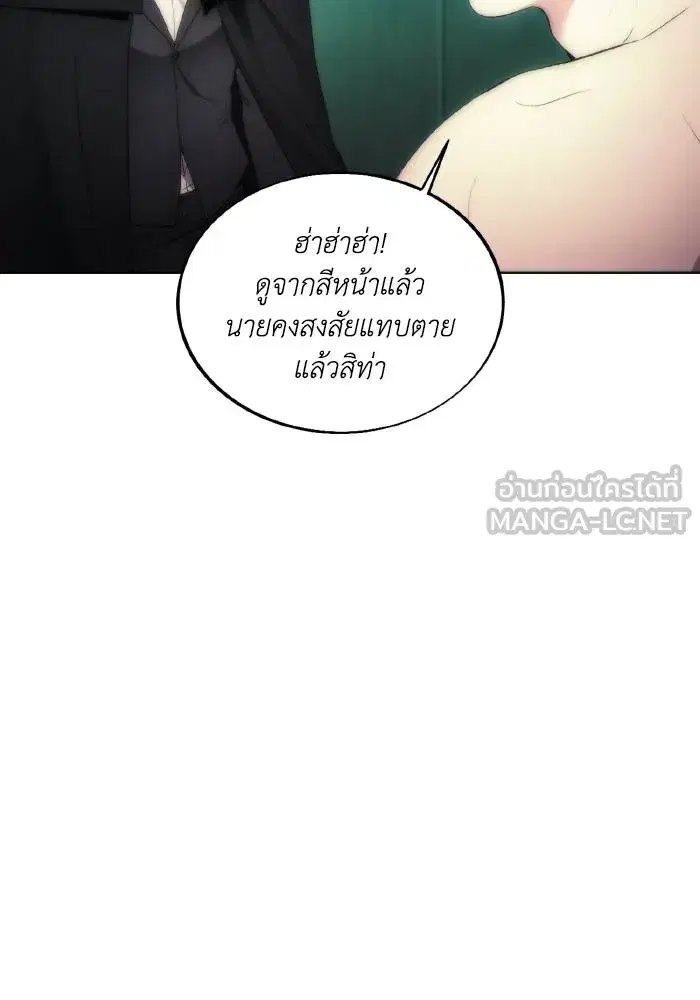 หน้า 48 จาก 101