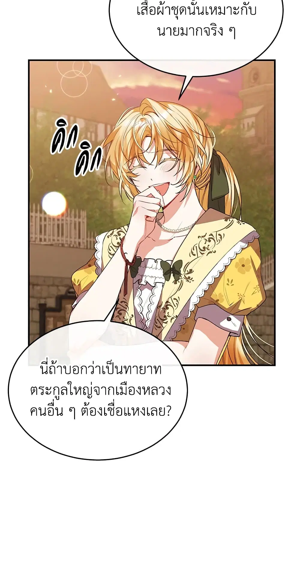 หน้า 52 จาก 62