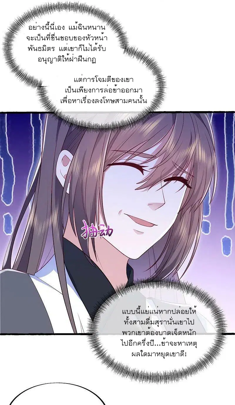 หน้า 30 จาก 55