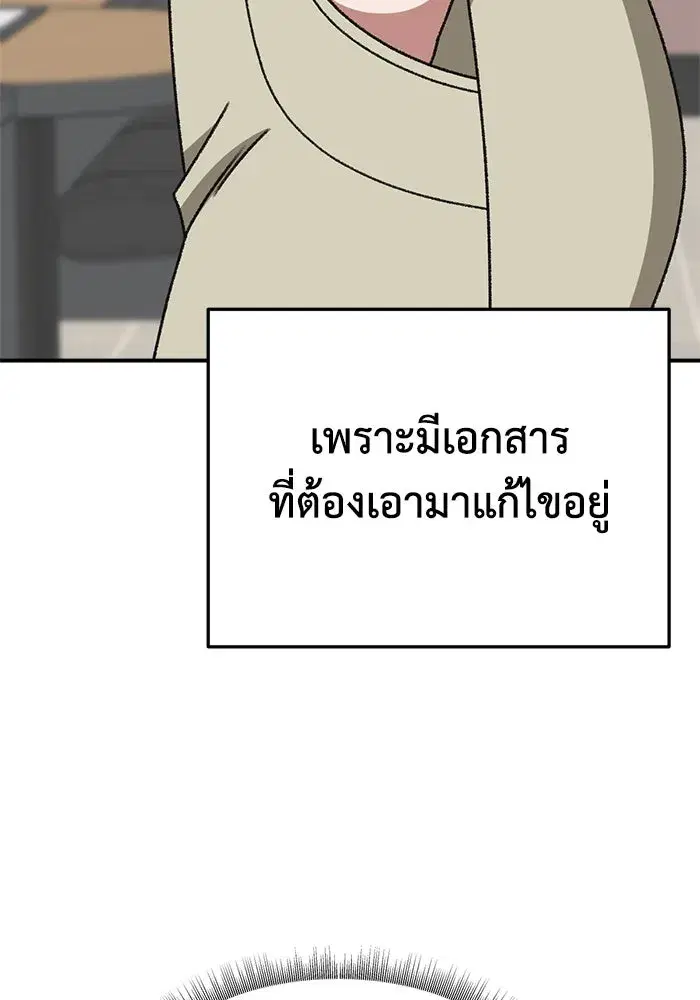 หน้า 166 จาก 182