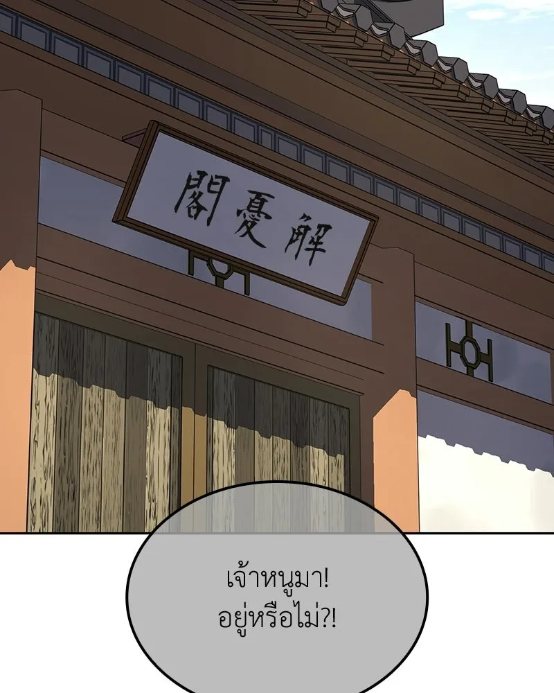 หน้า 2 จาก 207