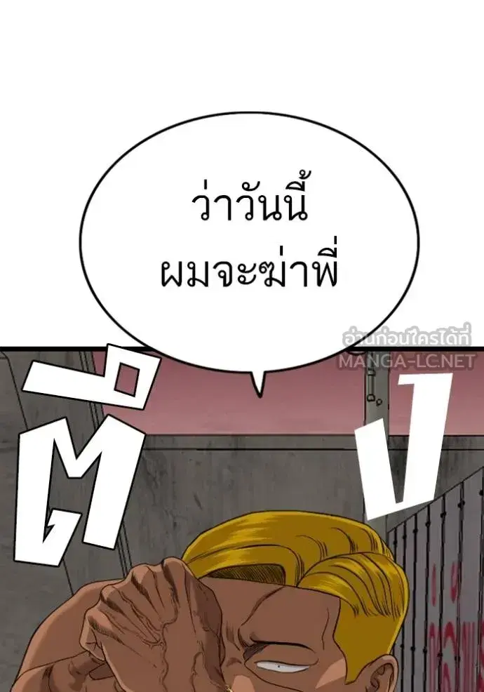 หน้า 123 จาก 147