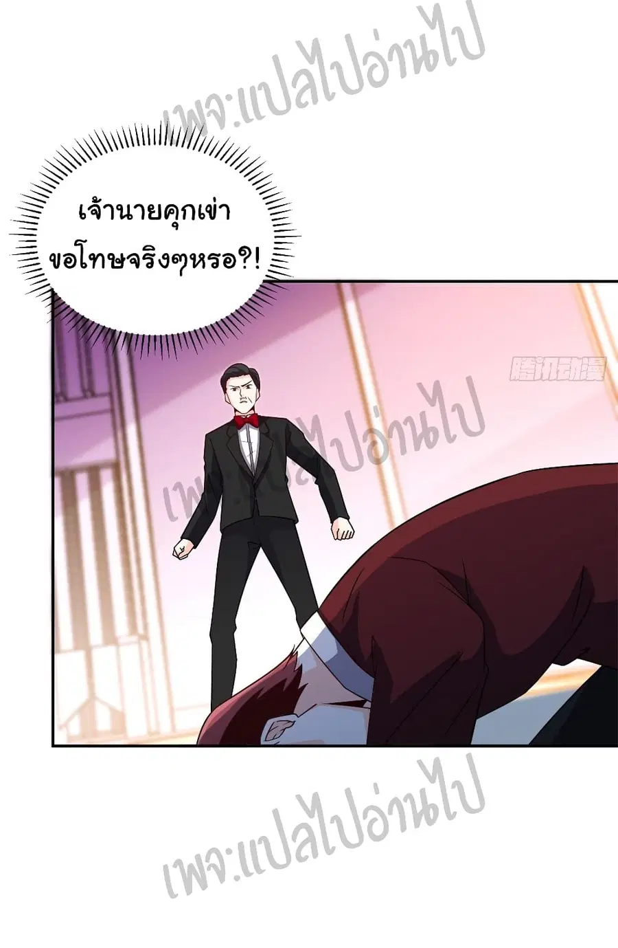 หน้า 4 จาก 27