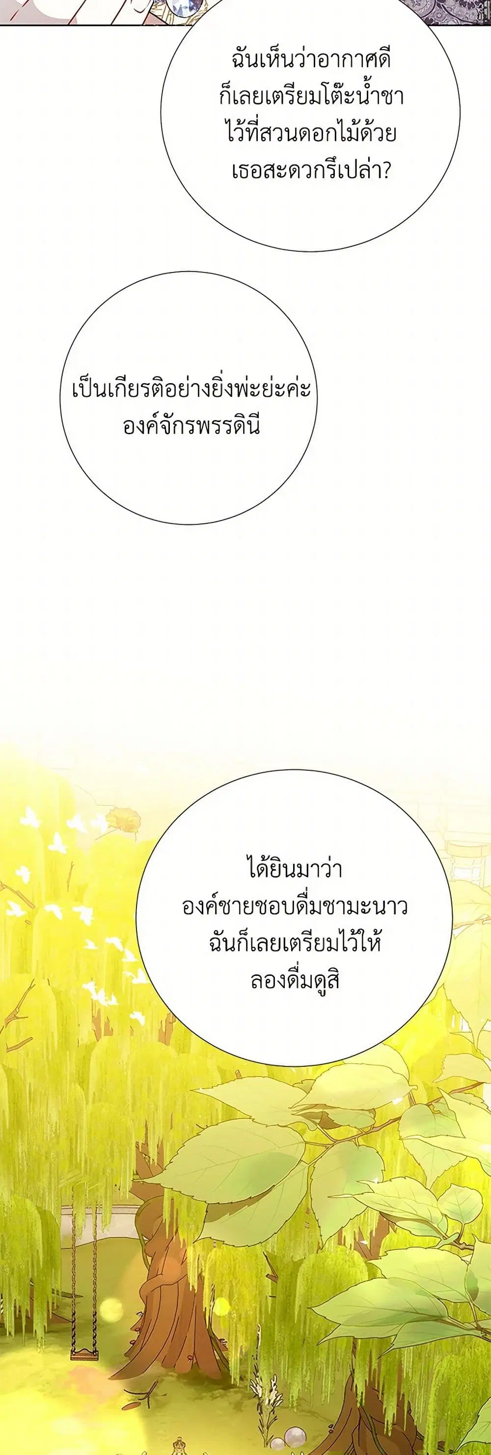 หน้า 7 จาก 36