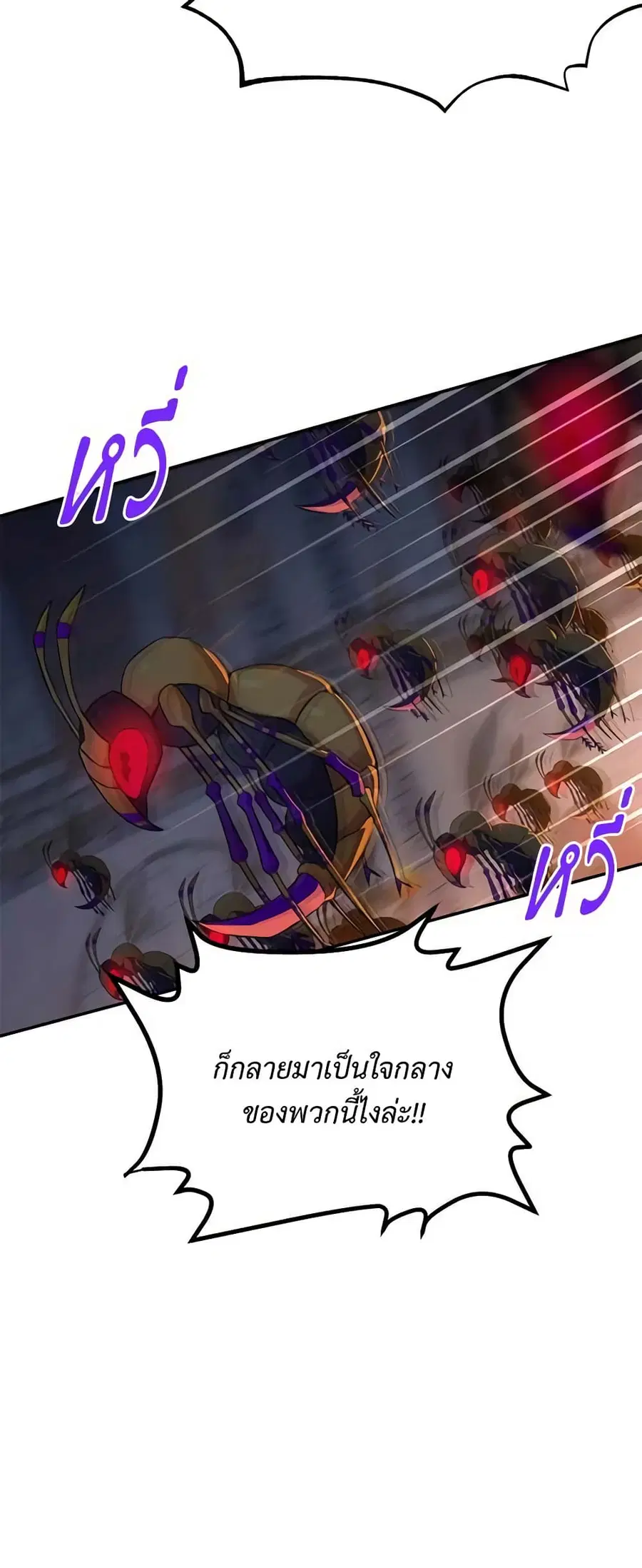 หน้า 23 จาก 45