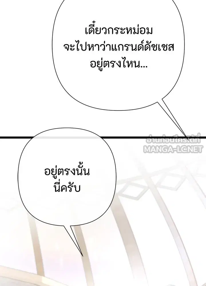 หน้า 45 จาก 147