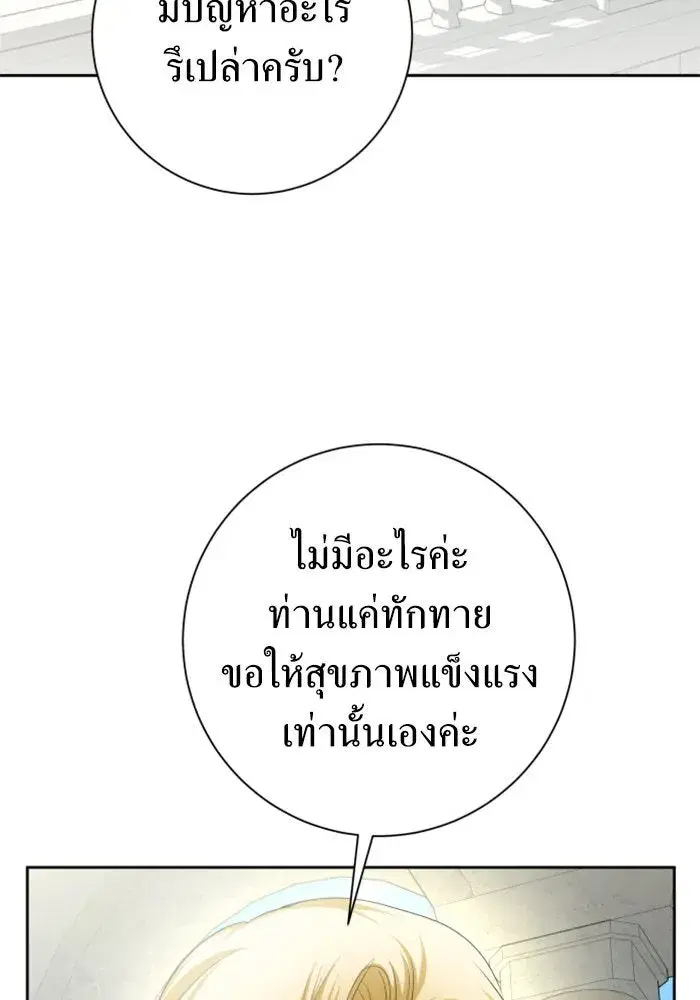 หน้า 70 จาก 156
