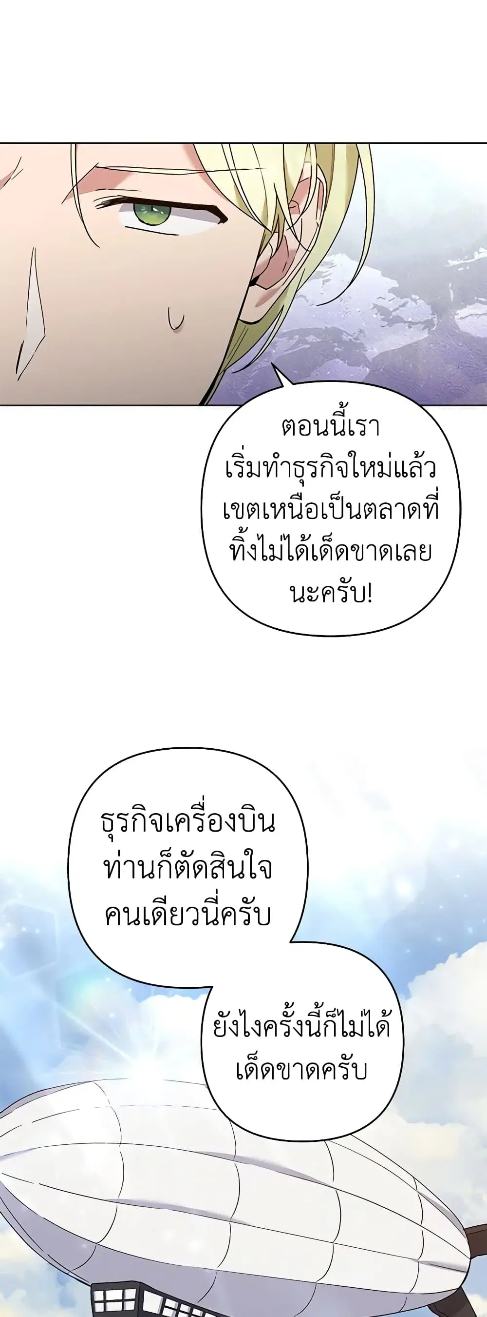 หน้า 18 จาก 45