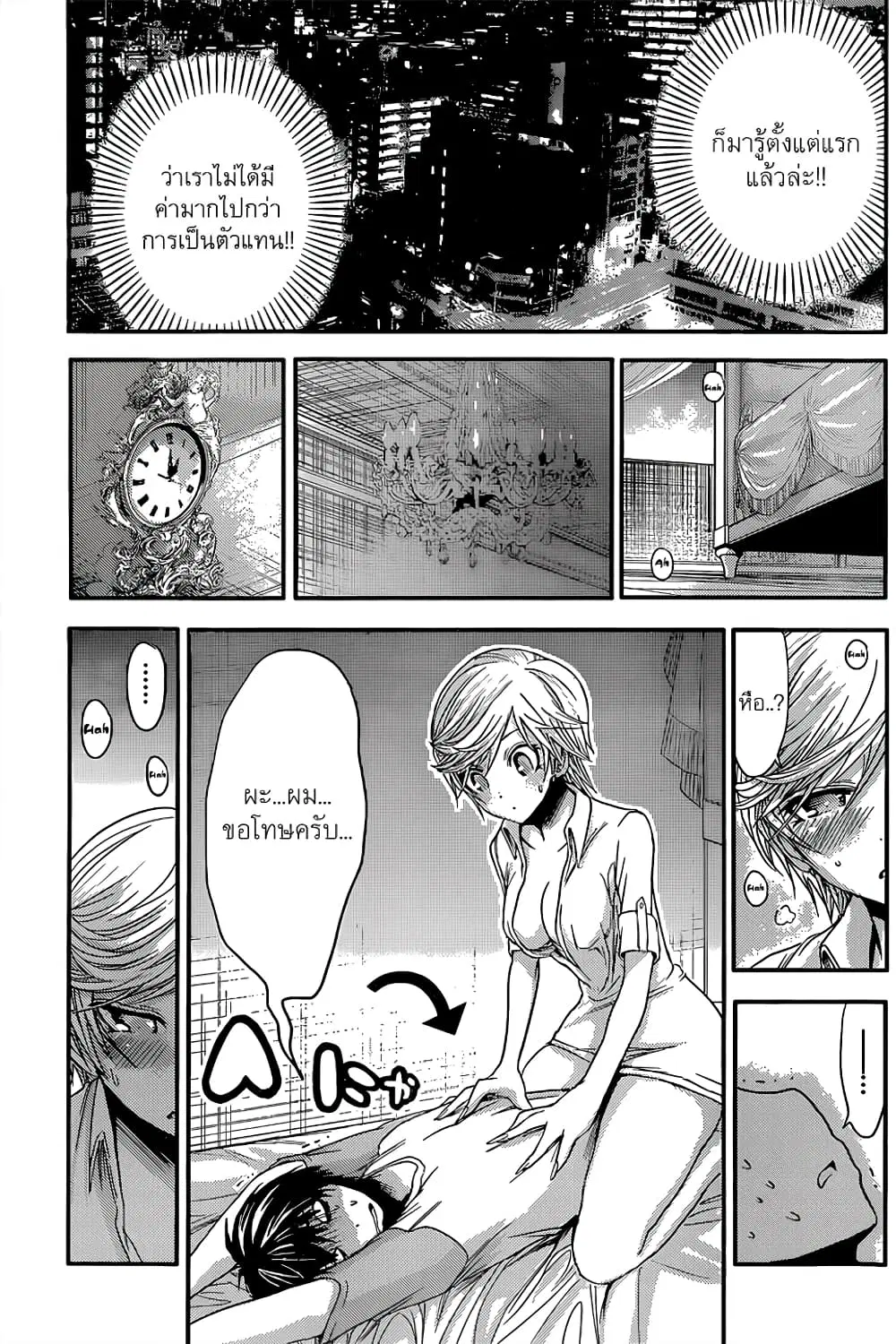 หน้า 4 จาก 9