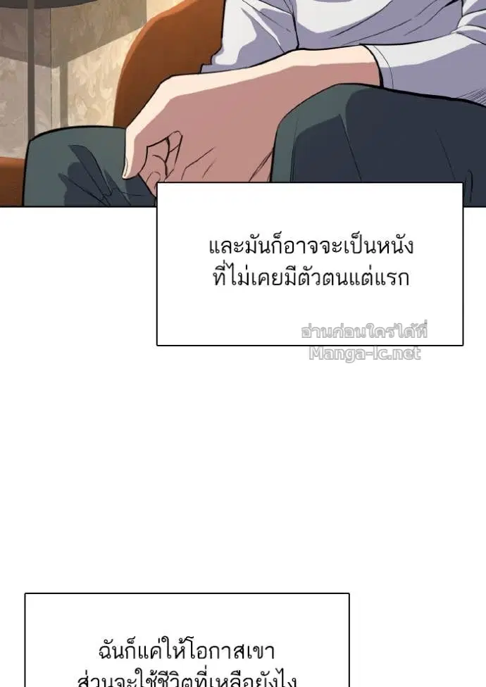หน้า 106 จาก 121