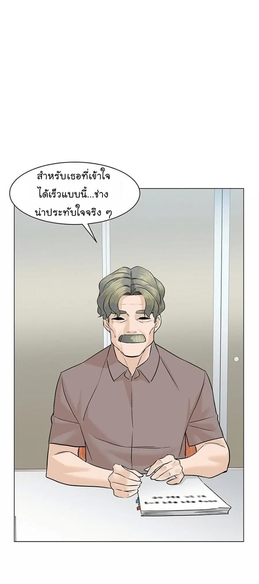 หน้า 72 จาก 92