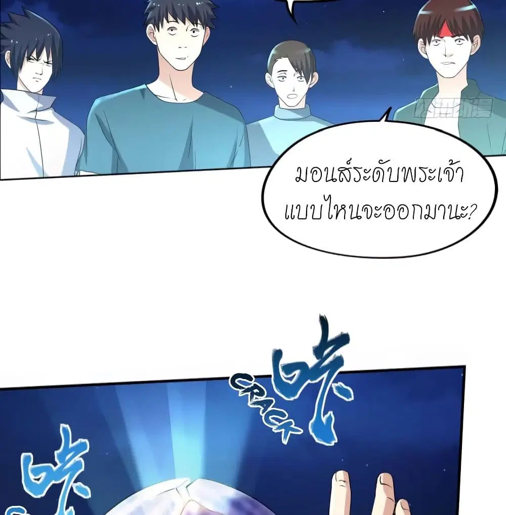 หน้า 34 จาก 48