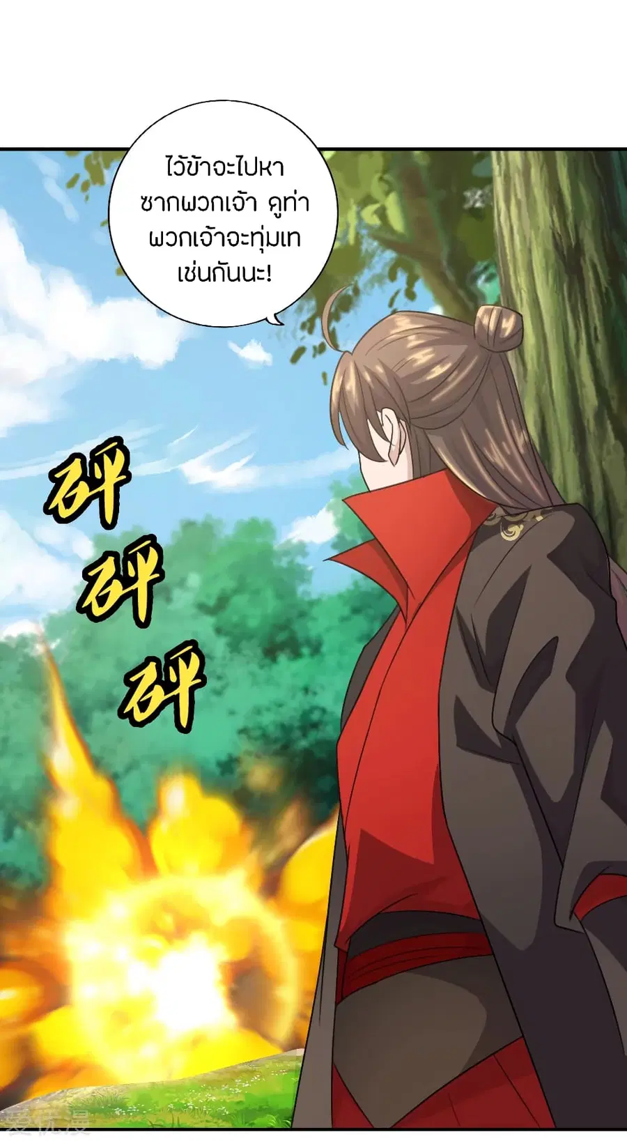 หน้า 20 จาก 33