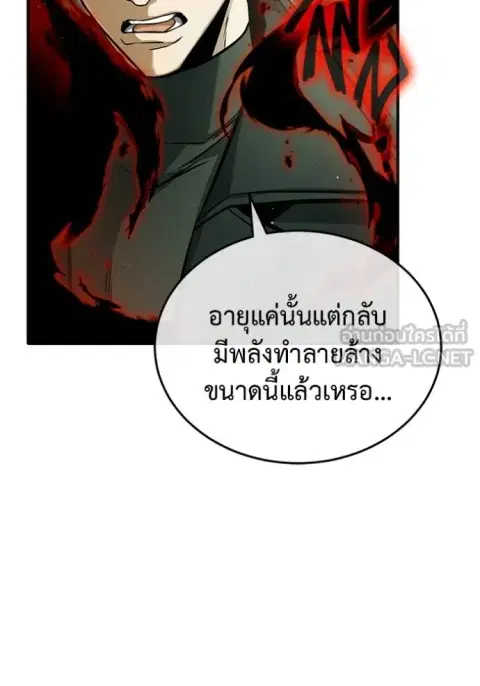 หน้า 128 จาก 132