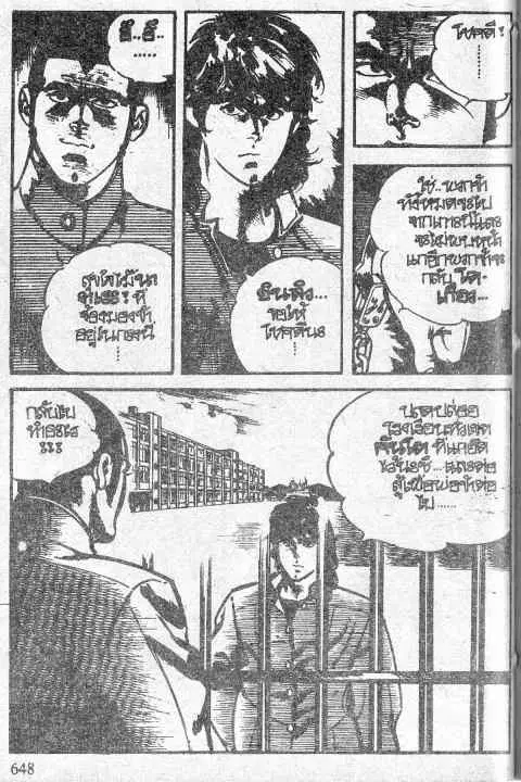 หน้า 74 จาก 97
