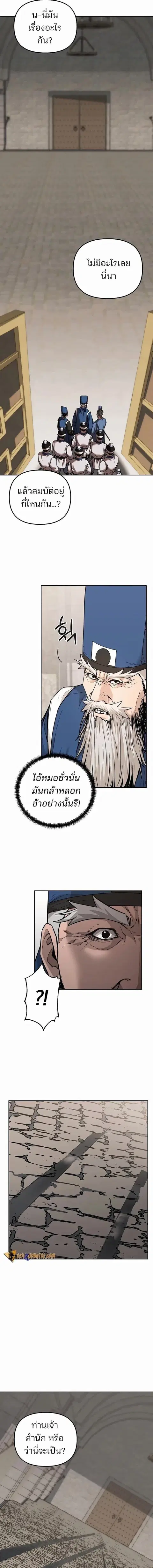 หน้า 4 จาก 16