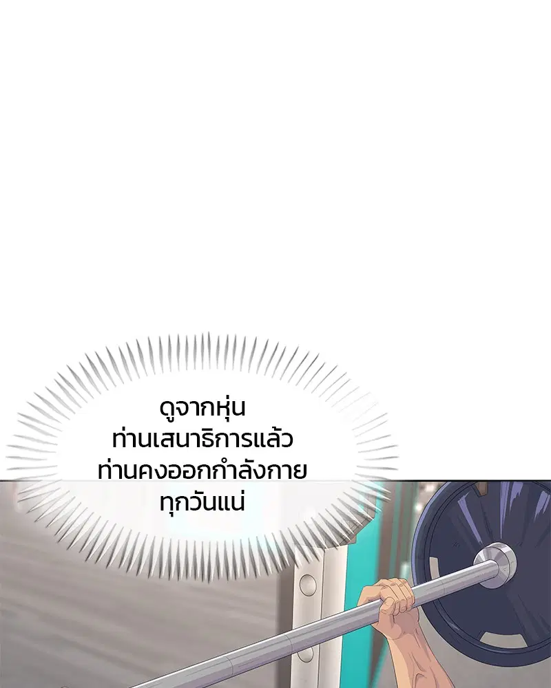 หน้า 25 จาก 117