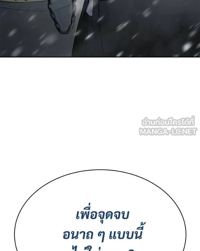 หน้า 78 จาก 211