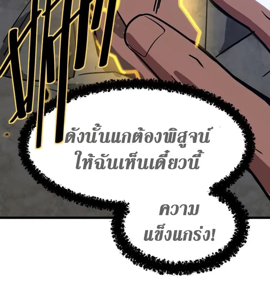 หน้า 77 จาก 91