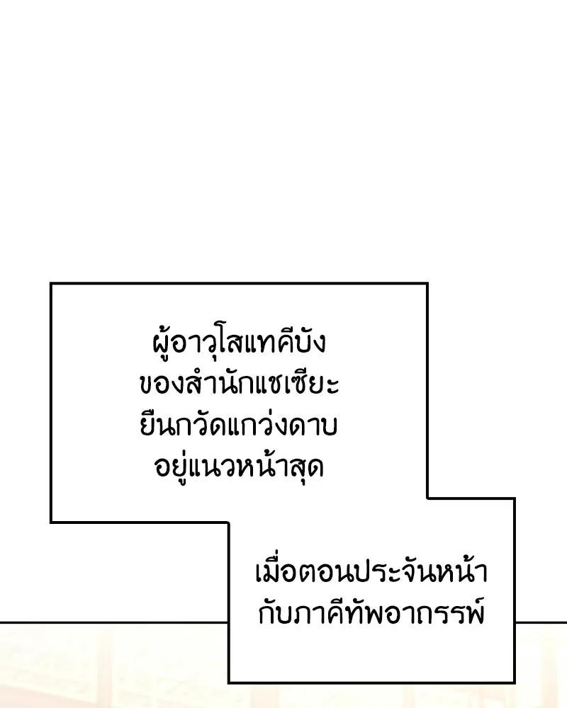 หน้า 101 จาก 268