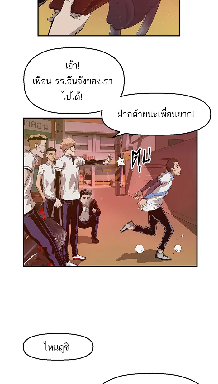 หน้า 29 จาก 75