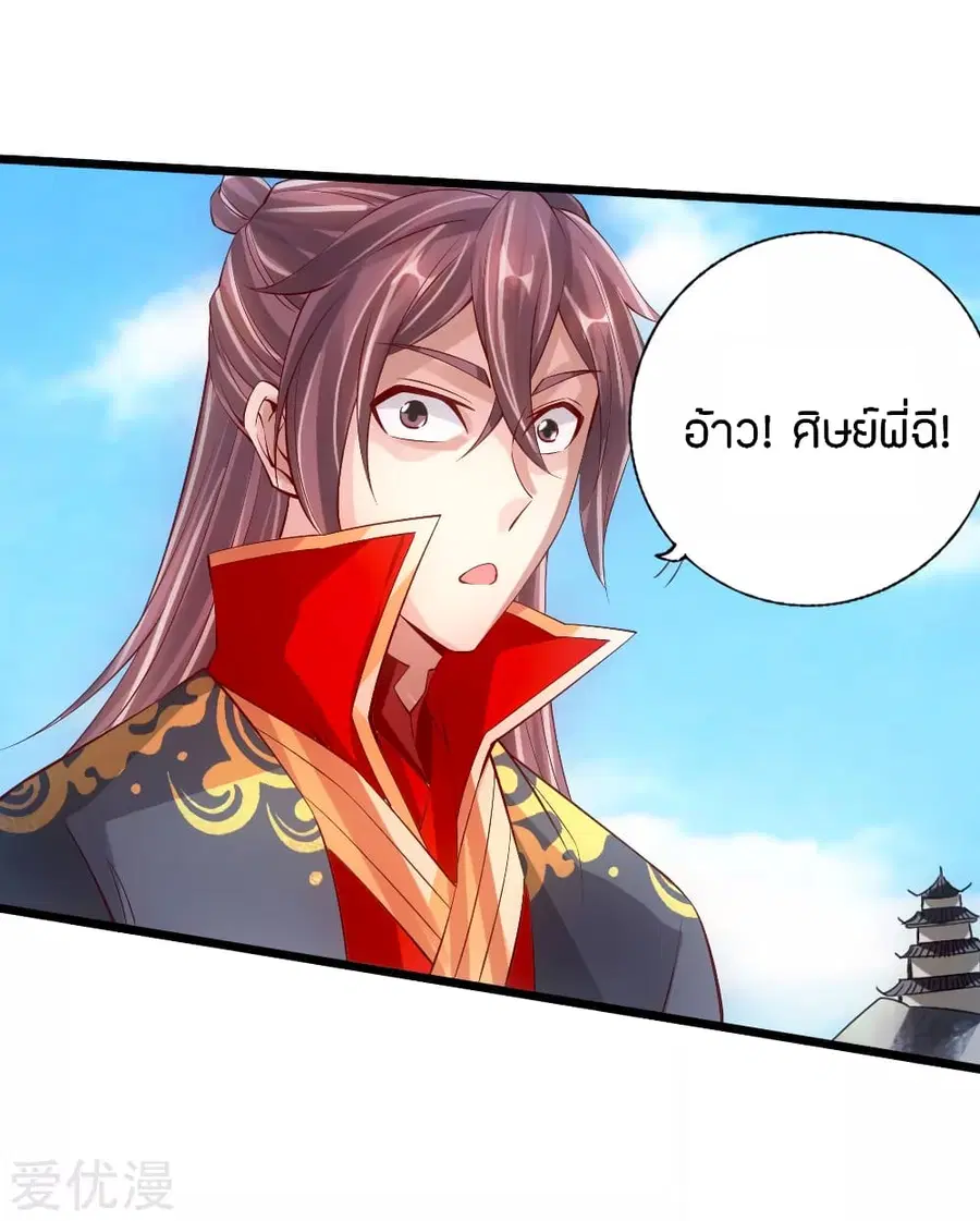 หน้า 17 จาก 23
