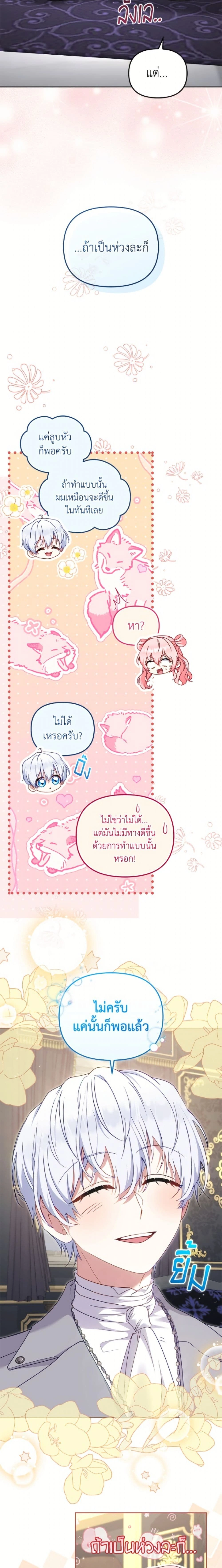 หน้า 21 จาก 26
