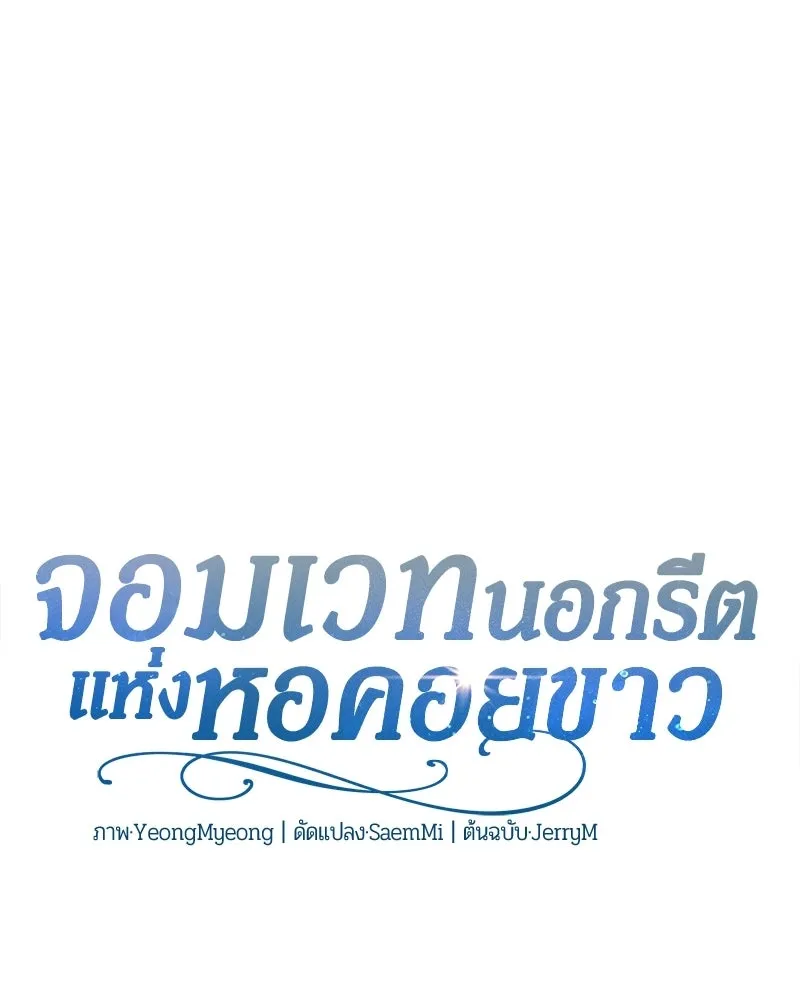 หน้า 38 จาก 176