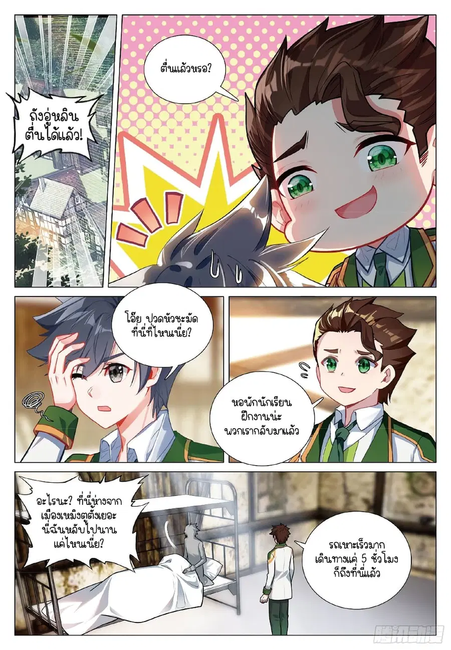 หน้า 14 จาก 16
