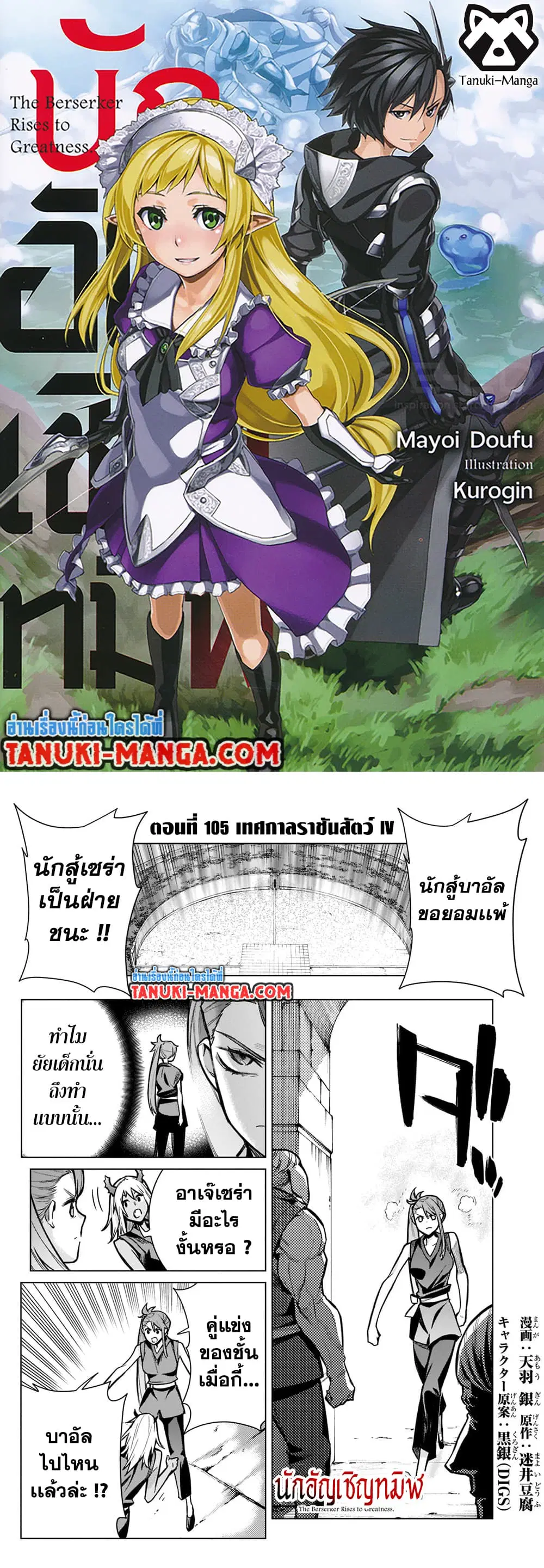 หน้า 1 จาก 17