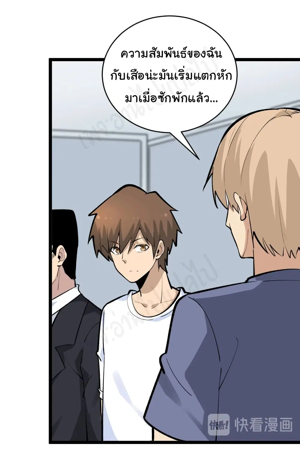 หน้า 24 จาก 42