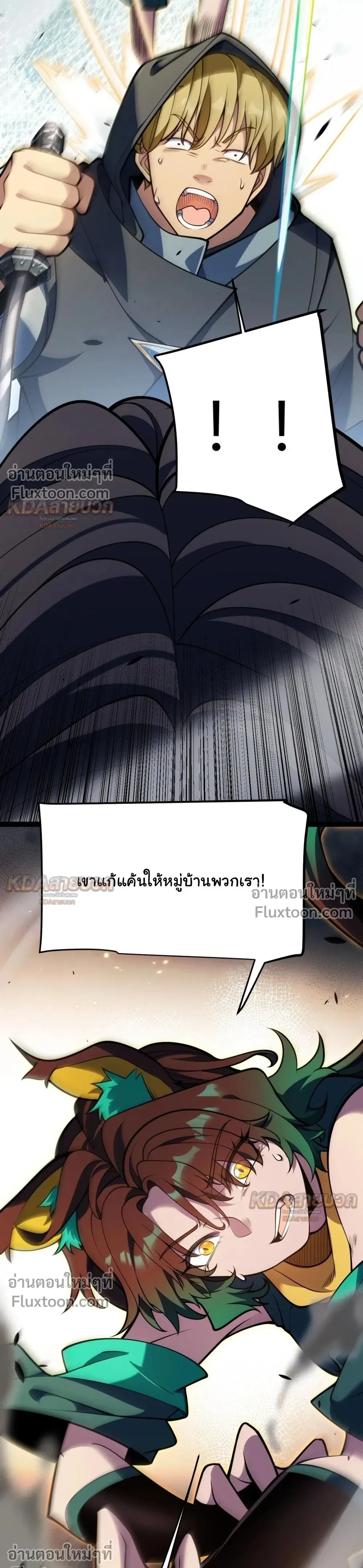 หน้า 10 จาก 29
