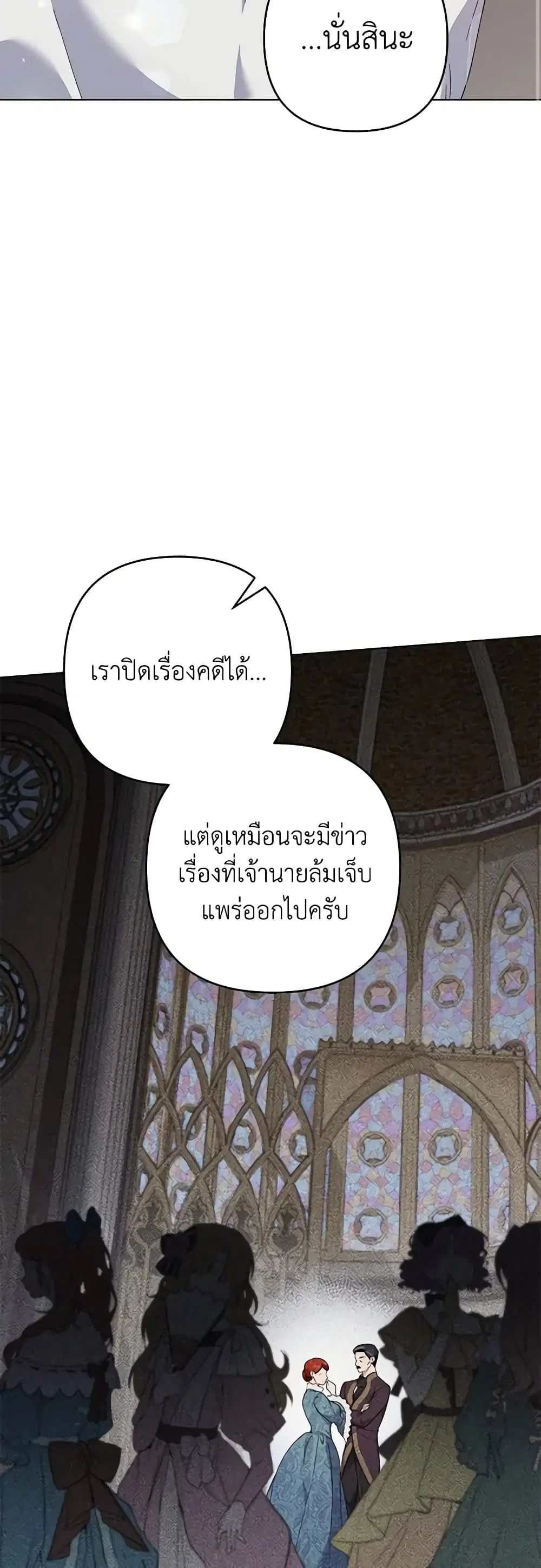 หน้า 18 จาก 46