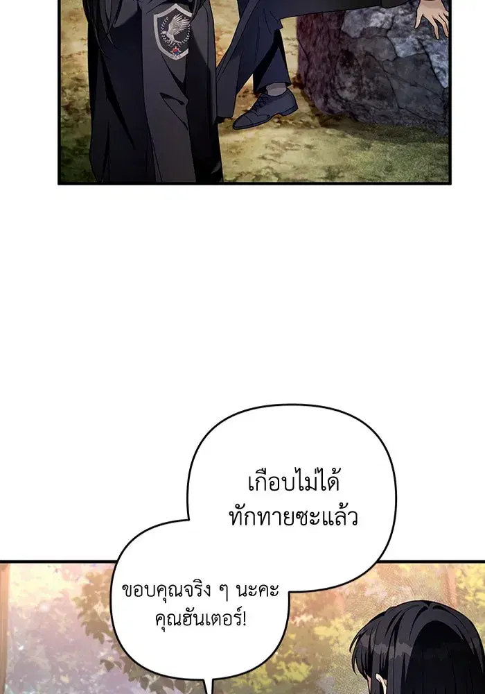 หน้า 27 จาก 108