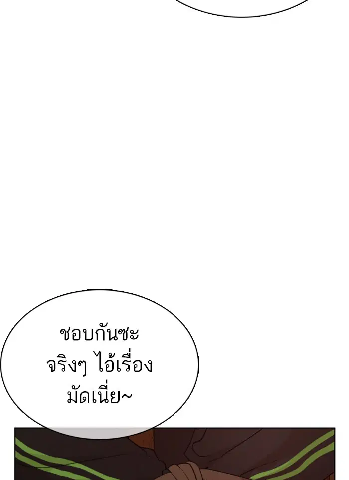 หน้า 160 จาก 181