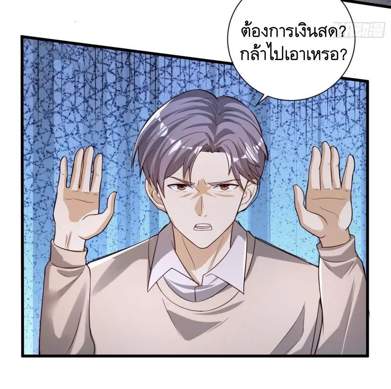 หน้า 14 จาก 27
