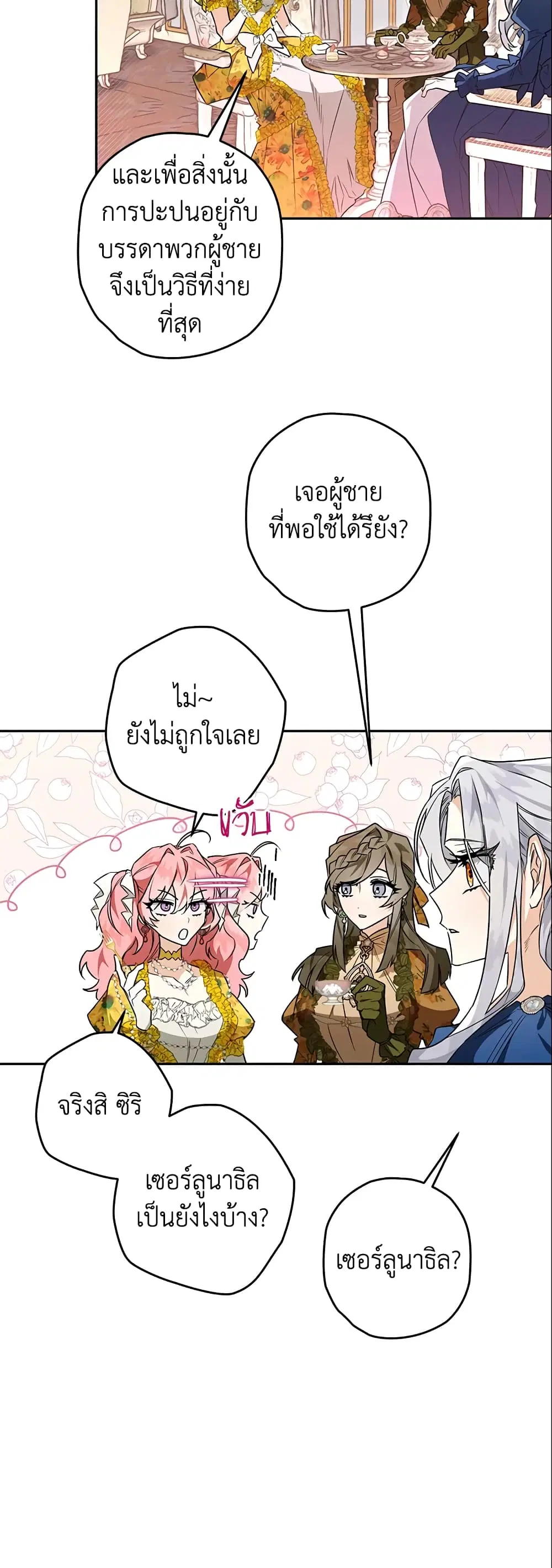 หน้า 36 จาก 42