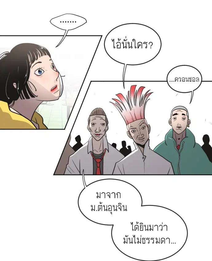 หน้า 33 จาก 131