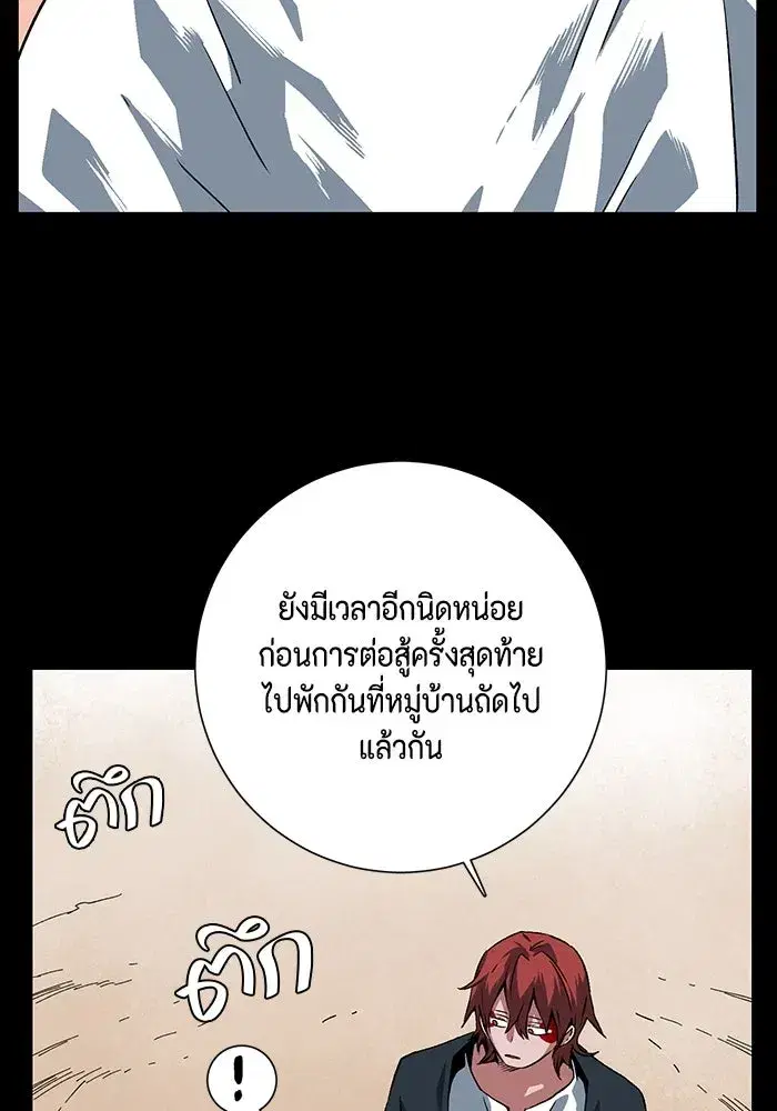 หน้า 61 จาก 99