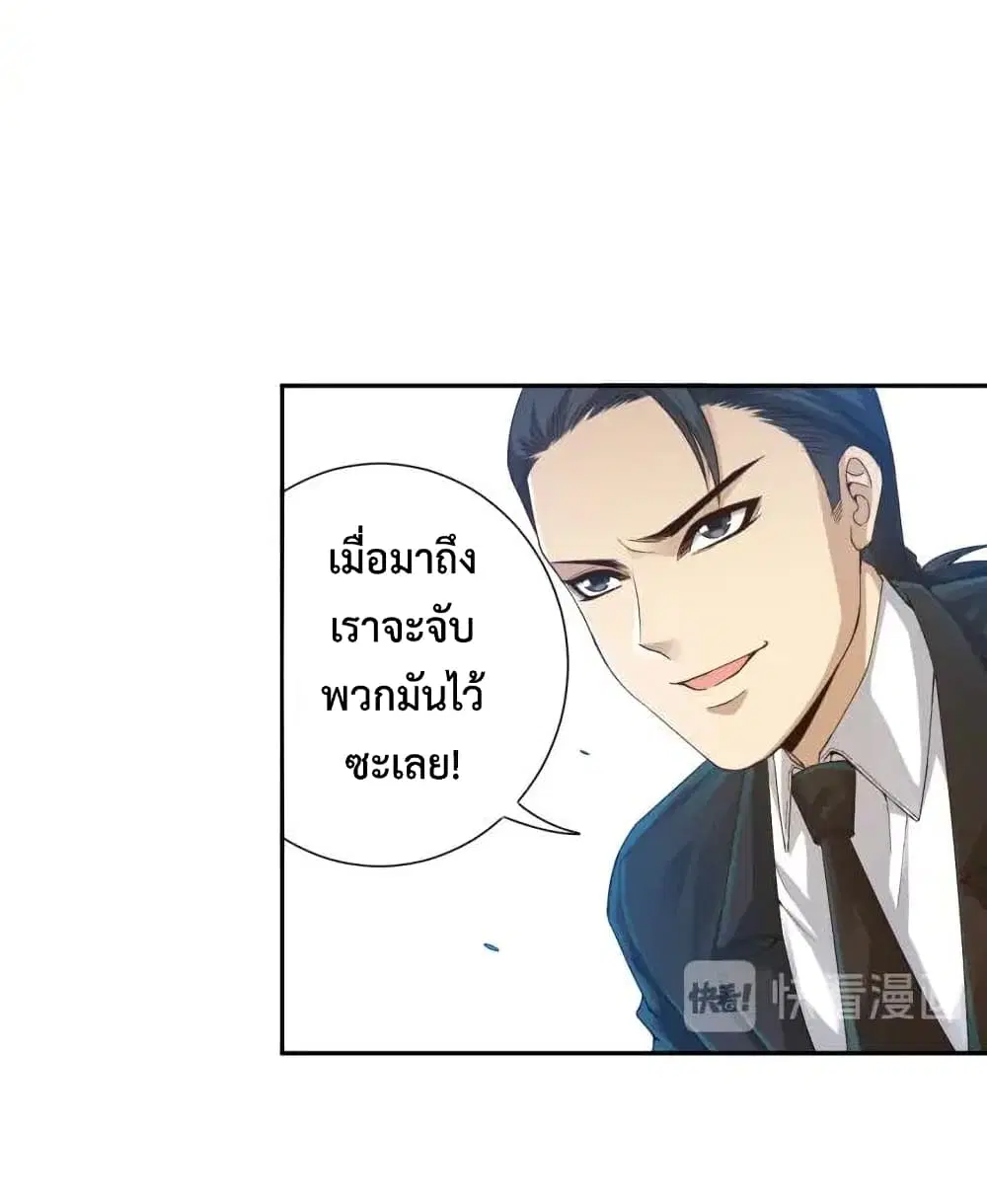 หน้า 75 จาก 83