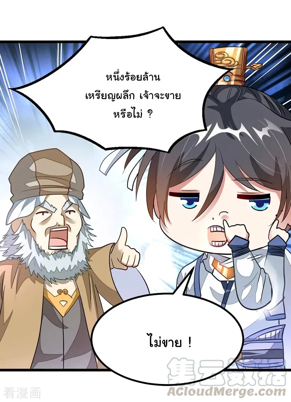 หน้า 5 จาก 28
