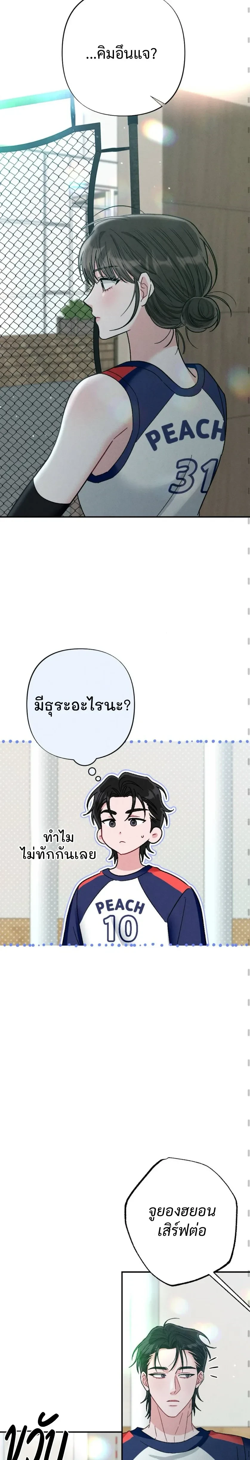 หน้า 16 จาก 32