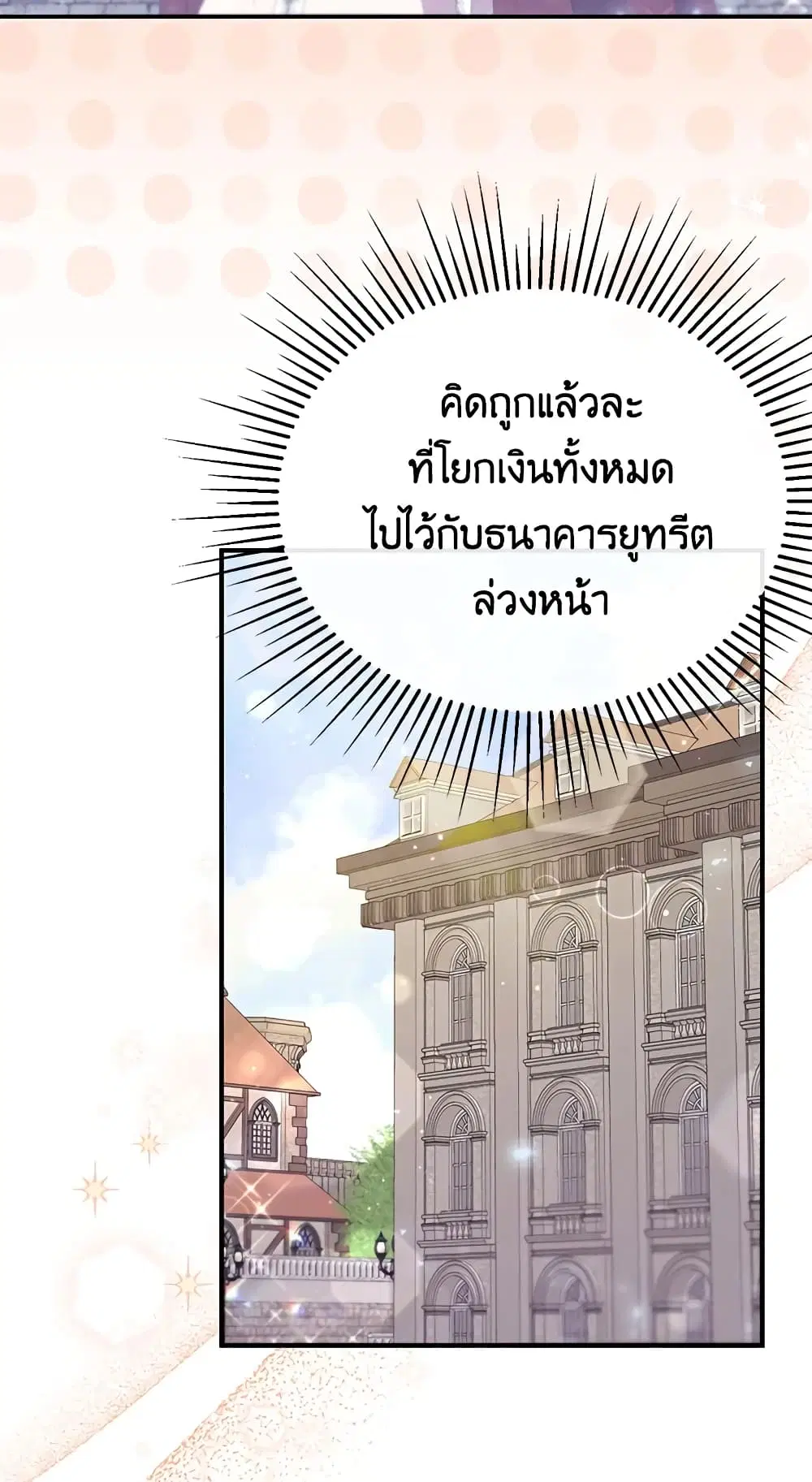 หน้า 2 จาก 49