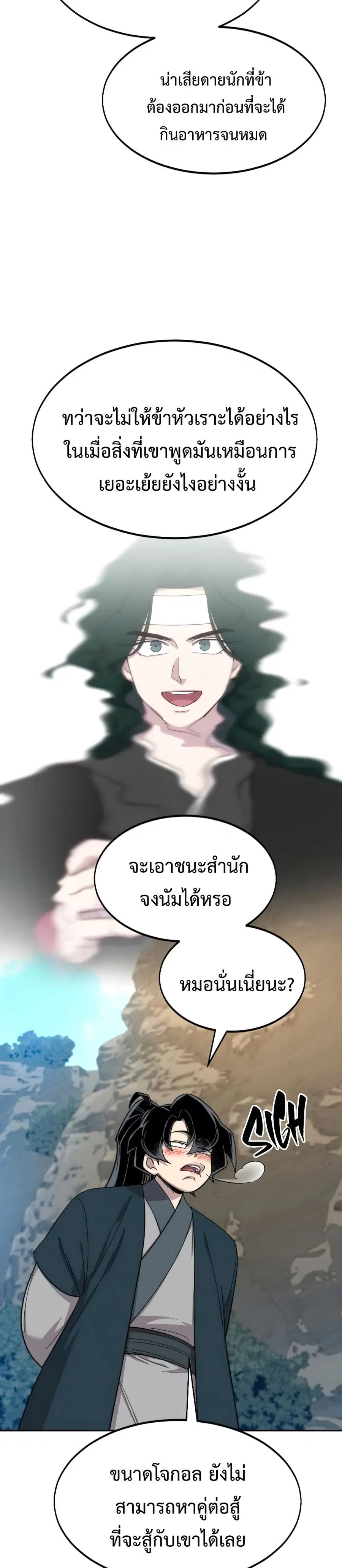 หน้า 13 จาก 37