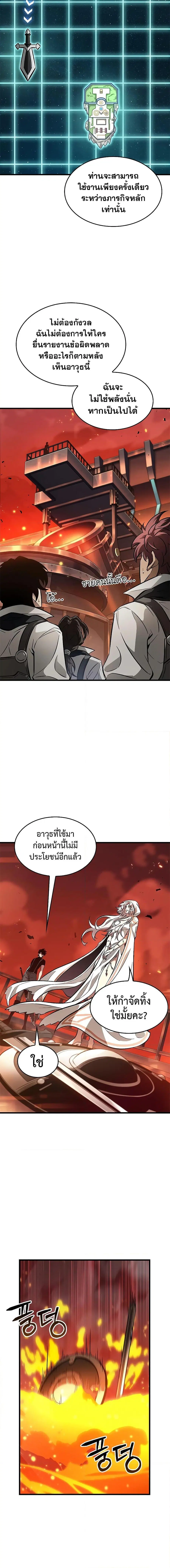 หน้า 19 จาก 21