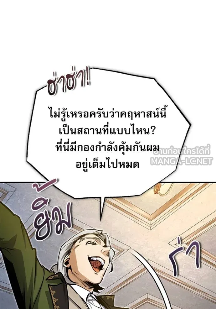หน้า 30 จาก 139