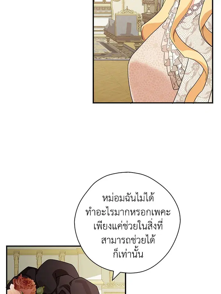 หน้า 80 จาก 109