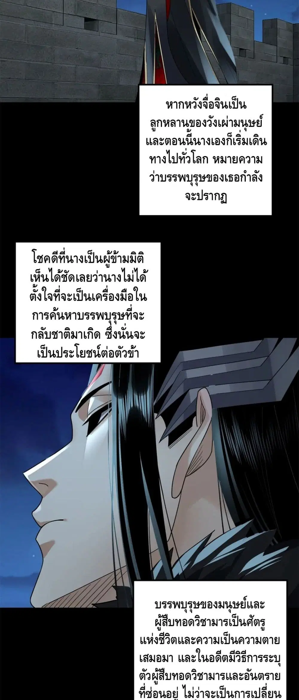 หน้า 12 จาก 42