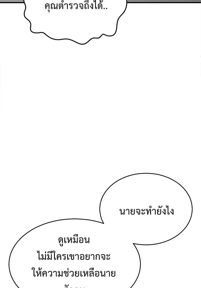 หน้า 178 จาก 186